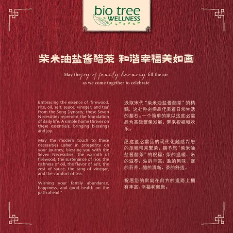 BTB_123_CNY2024_Marketing_LB_V1_bundle-12