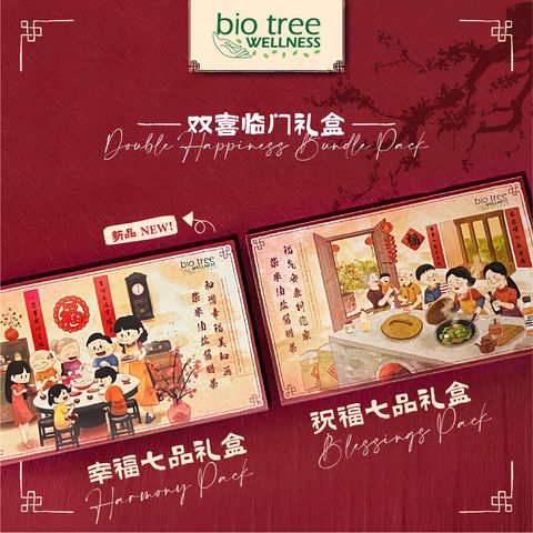 BTB_123_CNY2024_Marketing_LB_V1_bundle-11