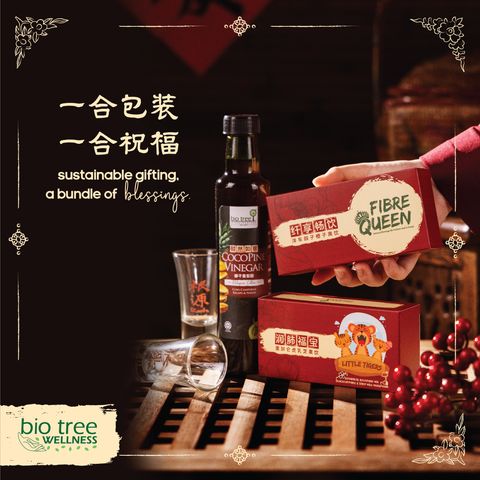 BTB_143_CNY2025_MarketingKit_V1-07