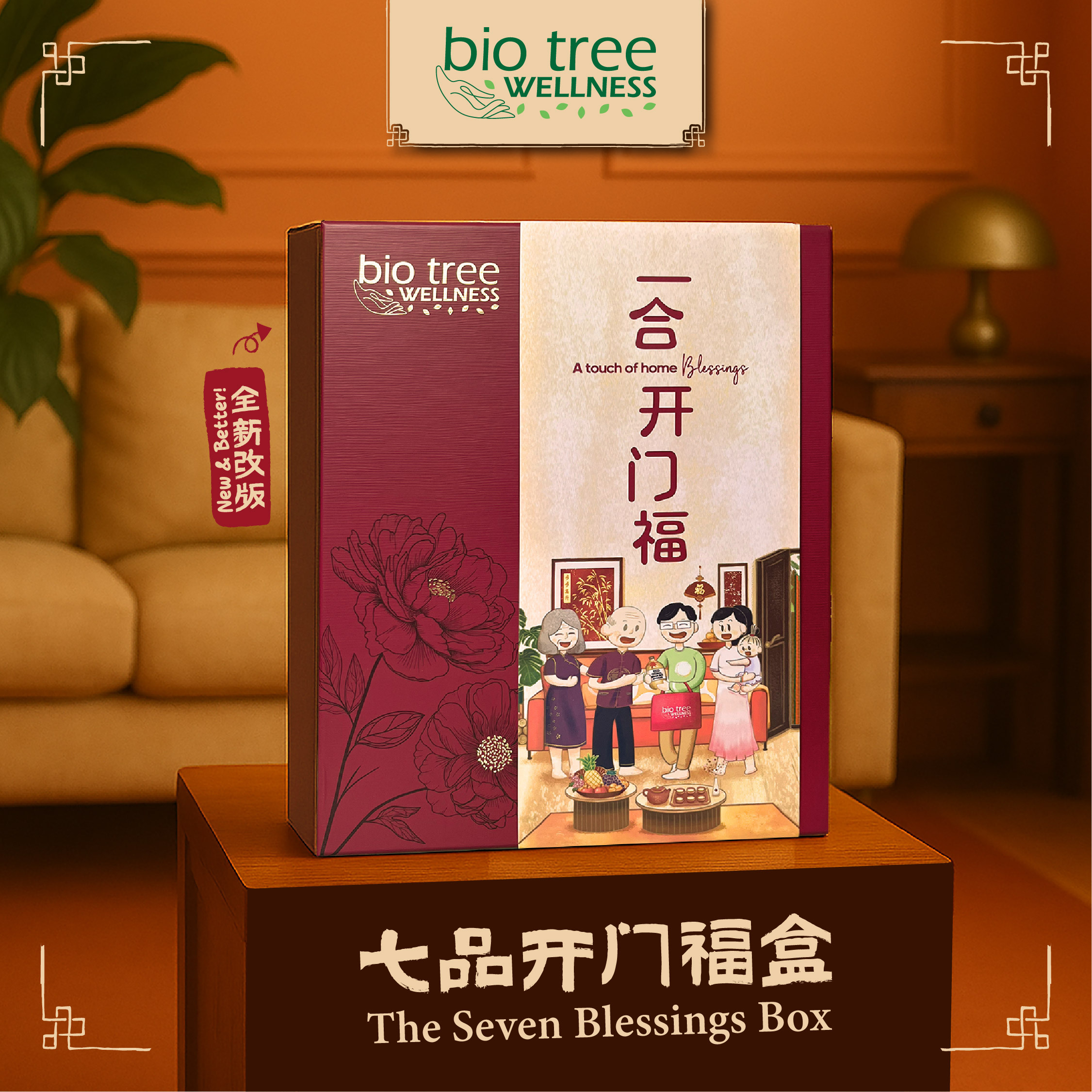 BTB_162_7 Necessities Gift Box_LB_V1_harmonypack-05