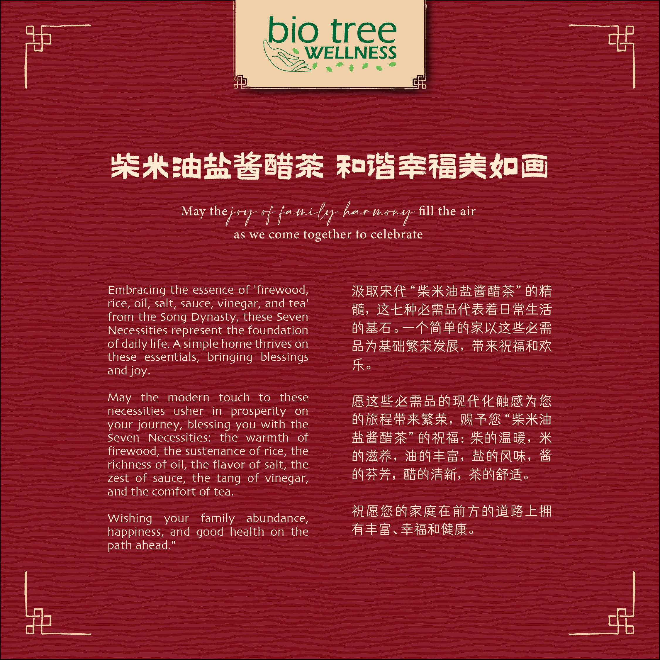 BTB_162_7 Necessities Gift Box_LB_V1_harmonypack-08