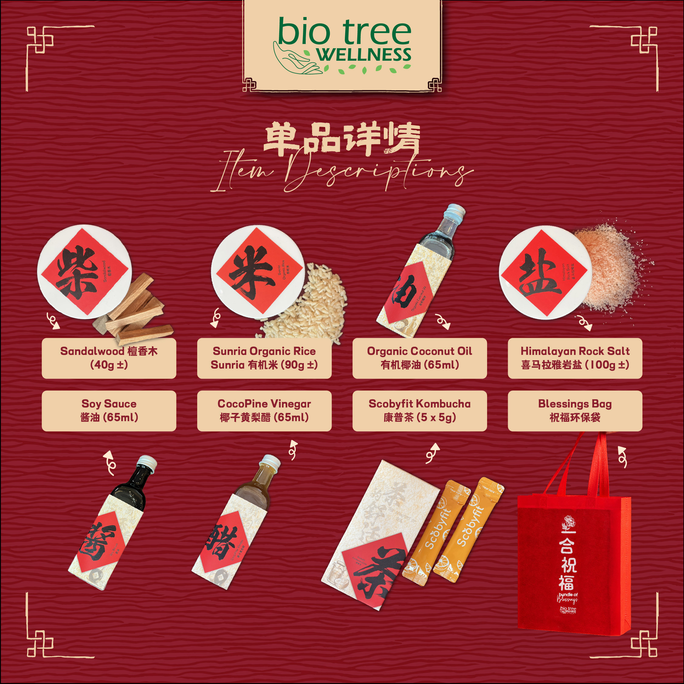 BTB_162_7 Necessities Gift Box_LB_V1_harmonypack-10