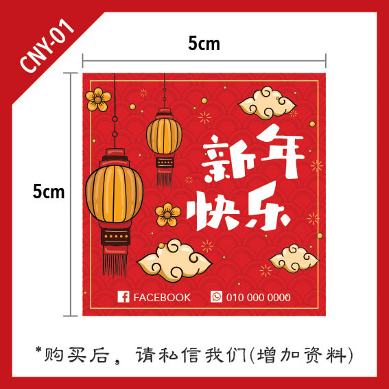 CNY-template-1.jpg