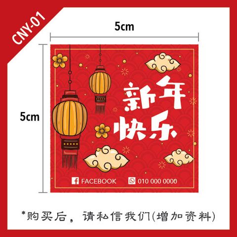 CNY-template-1.jpg