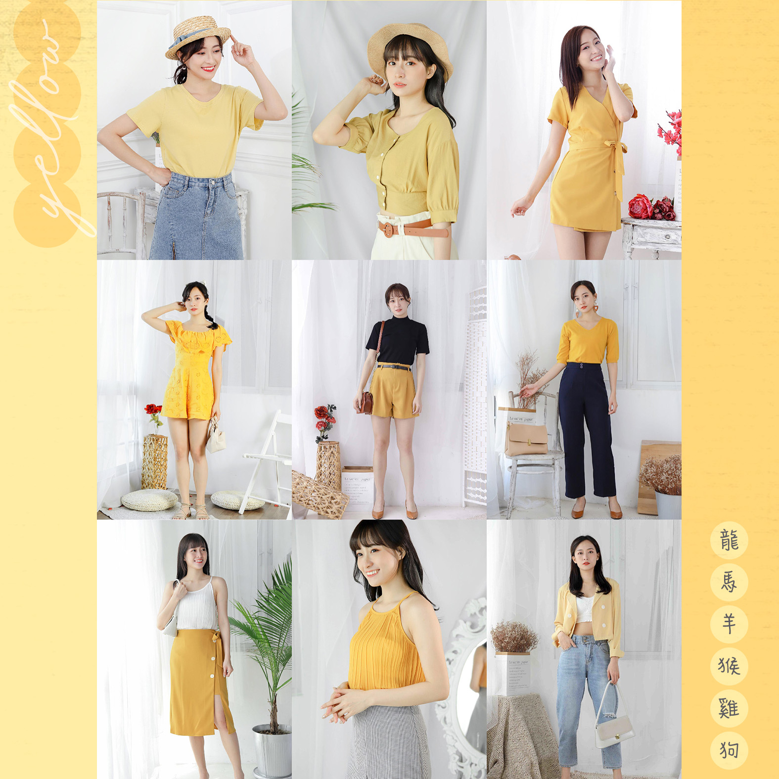 2021-CNY Colors-Yellow.jpg