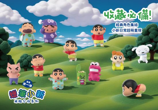  | 新台整合行銷