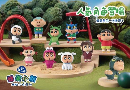  | 新台整合行銷