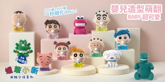  | 新台整合行銷