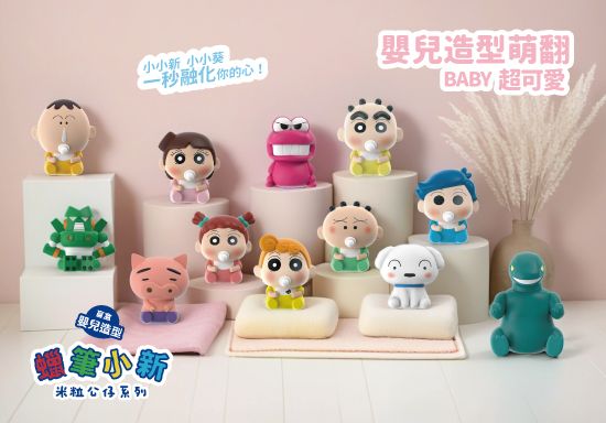  | 新台整合行銷