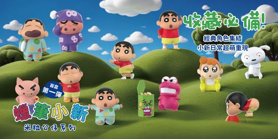  | 新台整合行銷