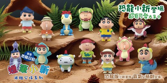 | 新台整合行銷