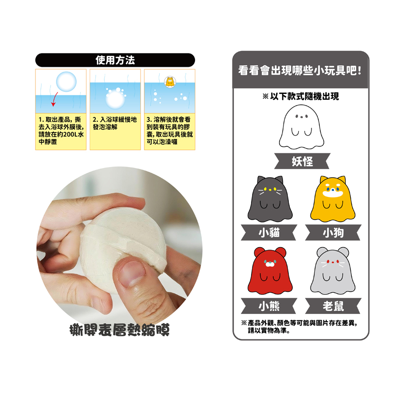 幽靈手指玩偶(800)