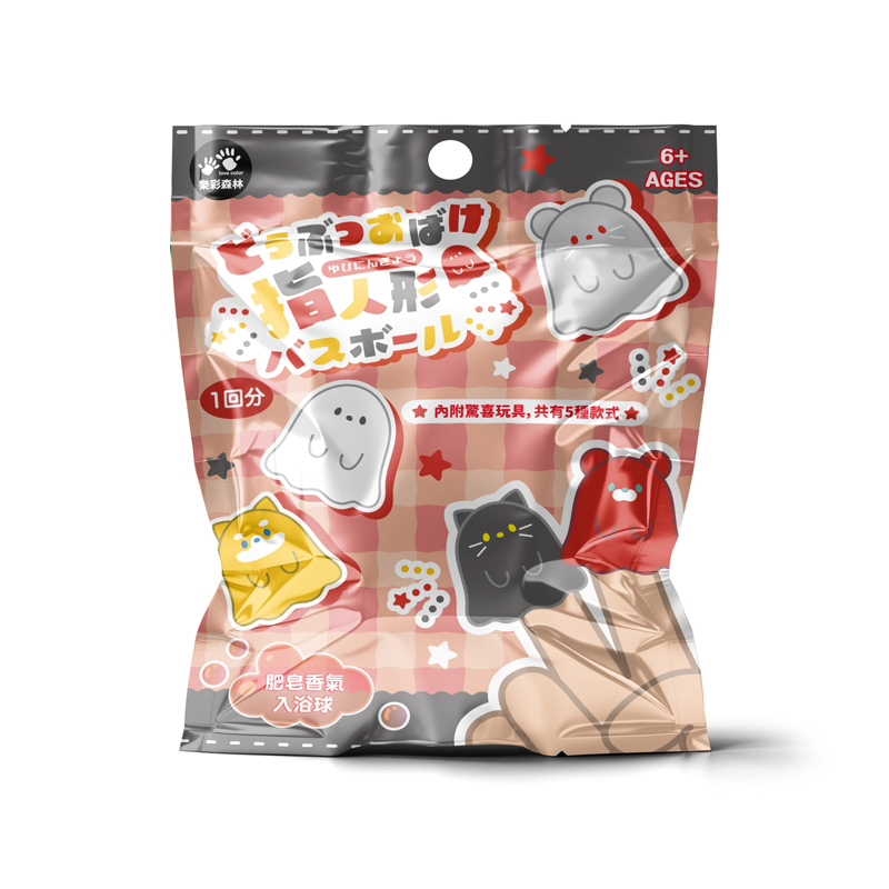 4711514112290-療癒泡澡入浴球-幽靈手指玩偶(800)