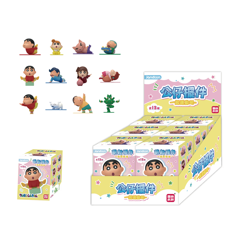 689-128 蠟筆小新萌粒公仔-一起運動吧-4(800)