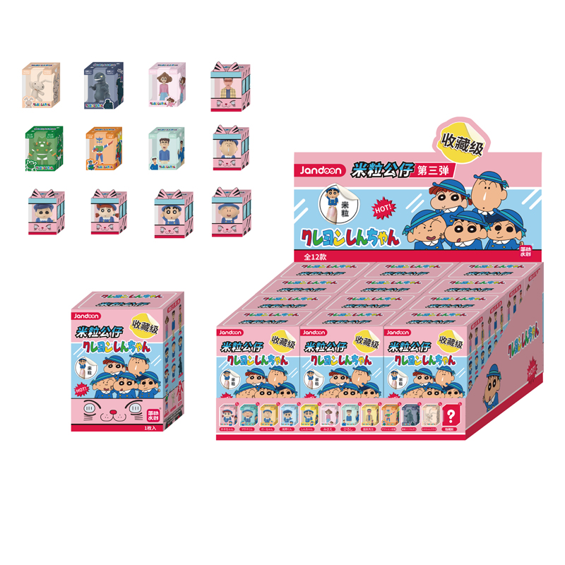 689-131 蠟筆小新米粒公仔第三彈-4(800)