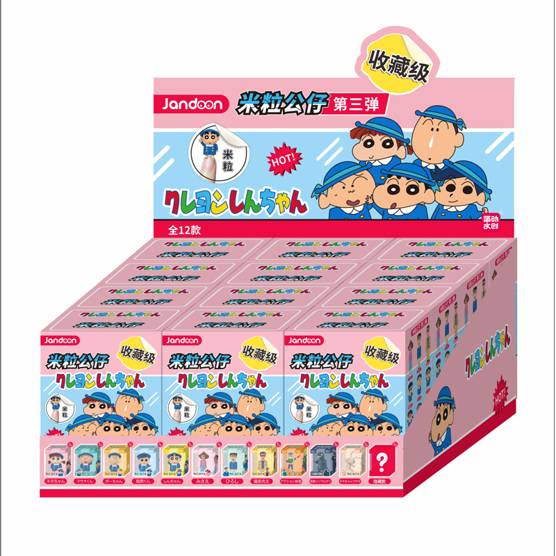 689-131 蠟筆小新米粒公仔第三彈-1(800)