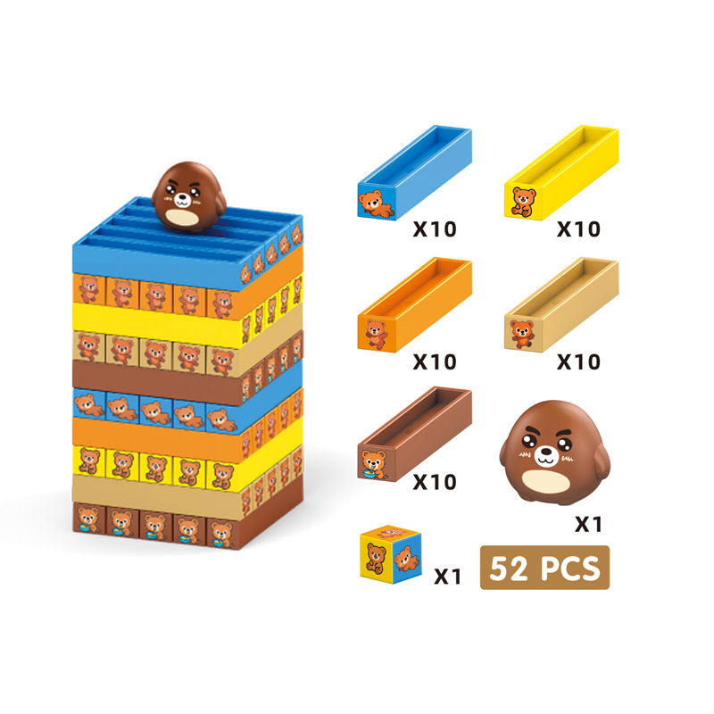 IG0448-001 隨身迷你疊疊樂-懶懶熊-1(800)