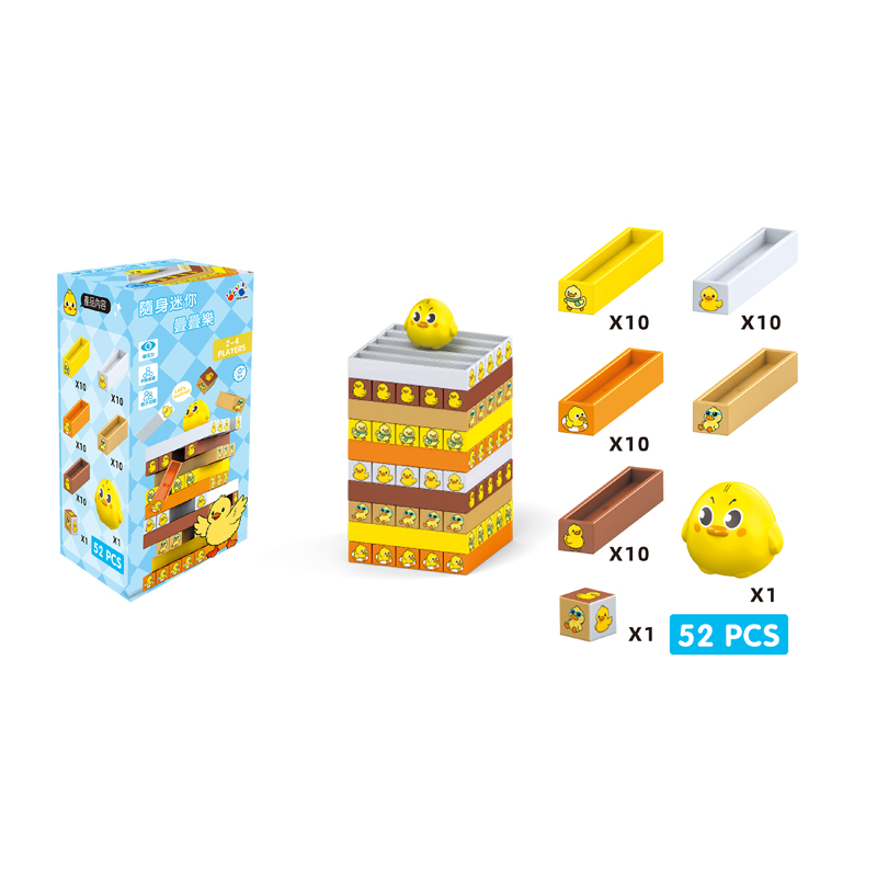 IG0448-003 隨身迷你疊疊樂-萌小雞-4(800)