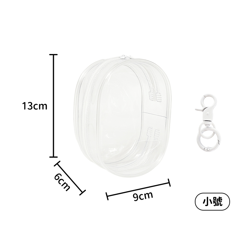 4711514112139_透明遛娃包(帶鑰匙圈)(小) (5)(800)