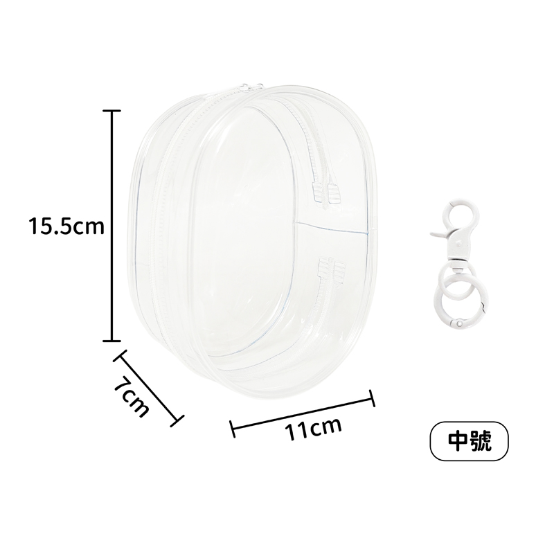 4711514112146_透明遛娃包(帶鑰匙圈)(中) (5)(800)