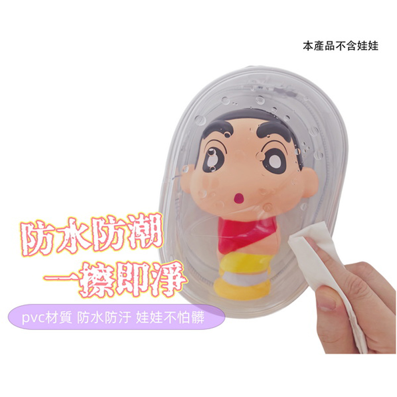 4711514112146_透明遛娃包(帶鑰匙圈)(中) (4)(800)