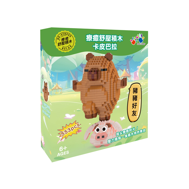 IG0485-006 療癒舒壓積木-卡皮巴拉豬豬好友-2(800)