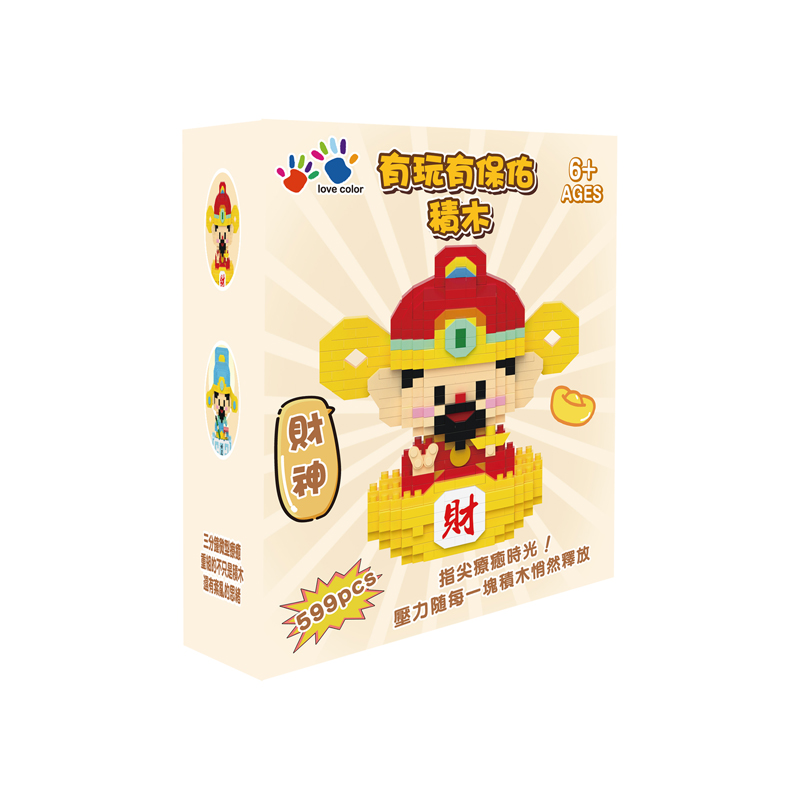 IG0485-025 有玩有保佑積木-財神(599片)-1(800)