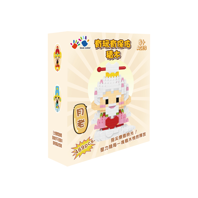 IG0485-029 有玩有保佑積木-月老(469片)-2(800)