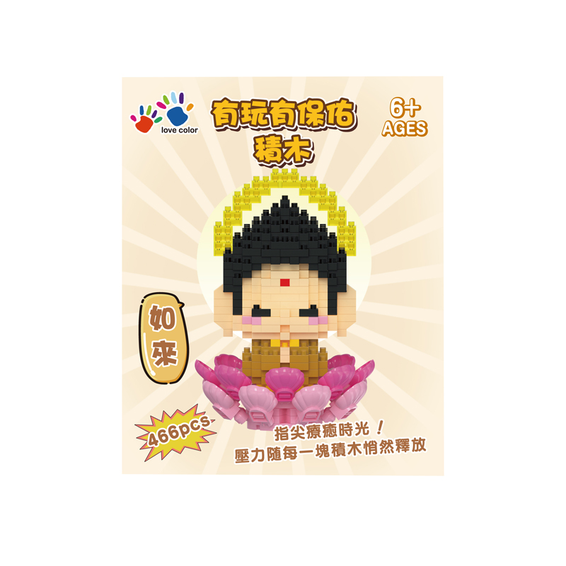 IG0485-030 有玩有保佑積木-如來(466片)-2(800)