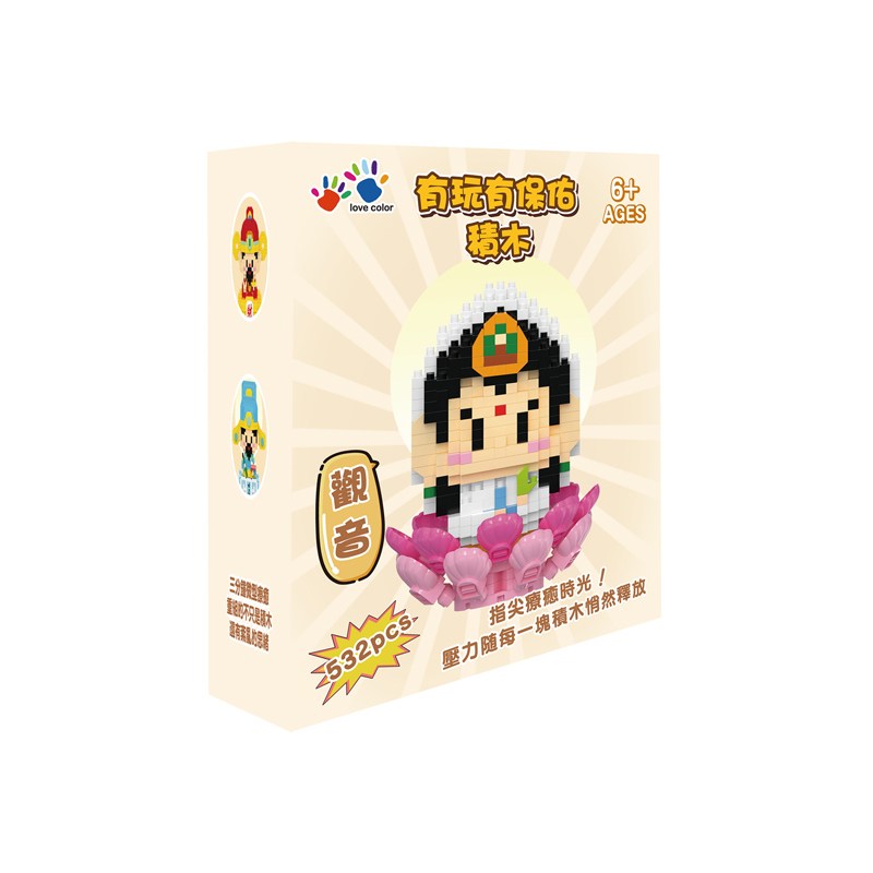 IG0485-026 有玩有保佑積木-觀音(532片)-2(800)