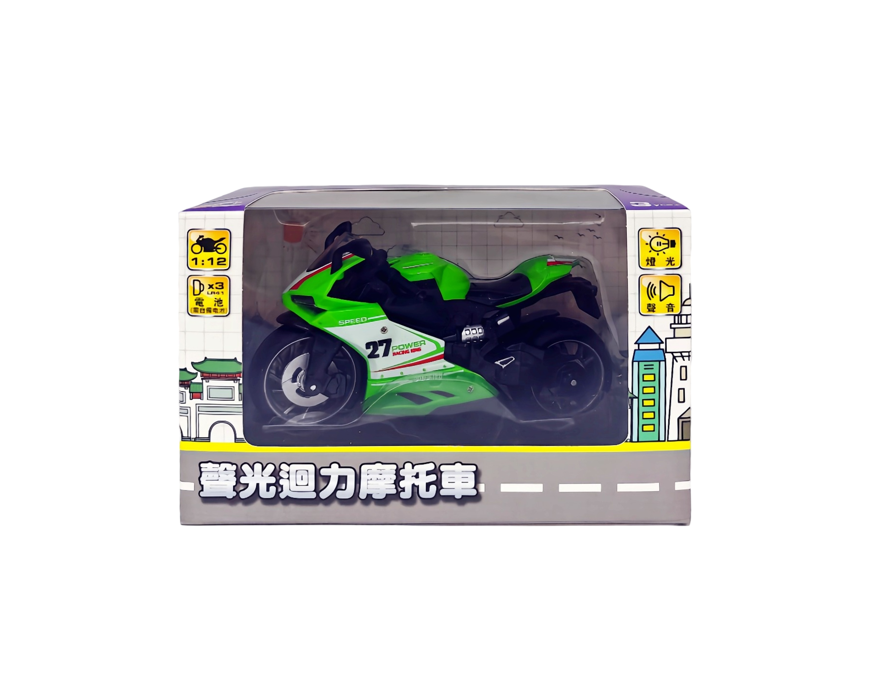 HL0605-001聲光迴力摩托車-仿賽重機(混色)-1