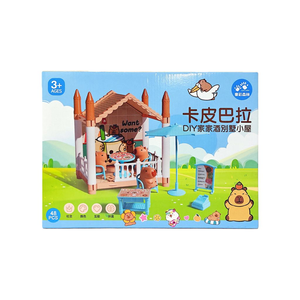 NG0459-001 DIY家家酒別墅小屋-卡皮巴拉(藍)-2(800)
