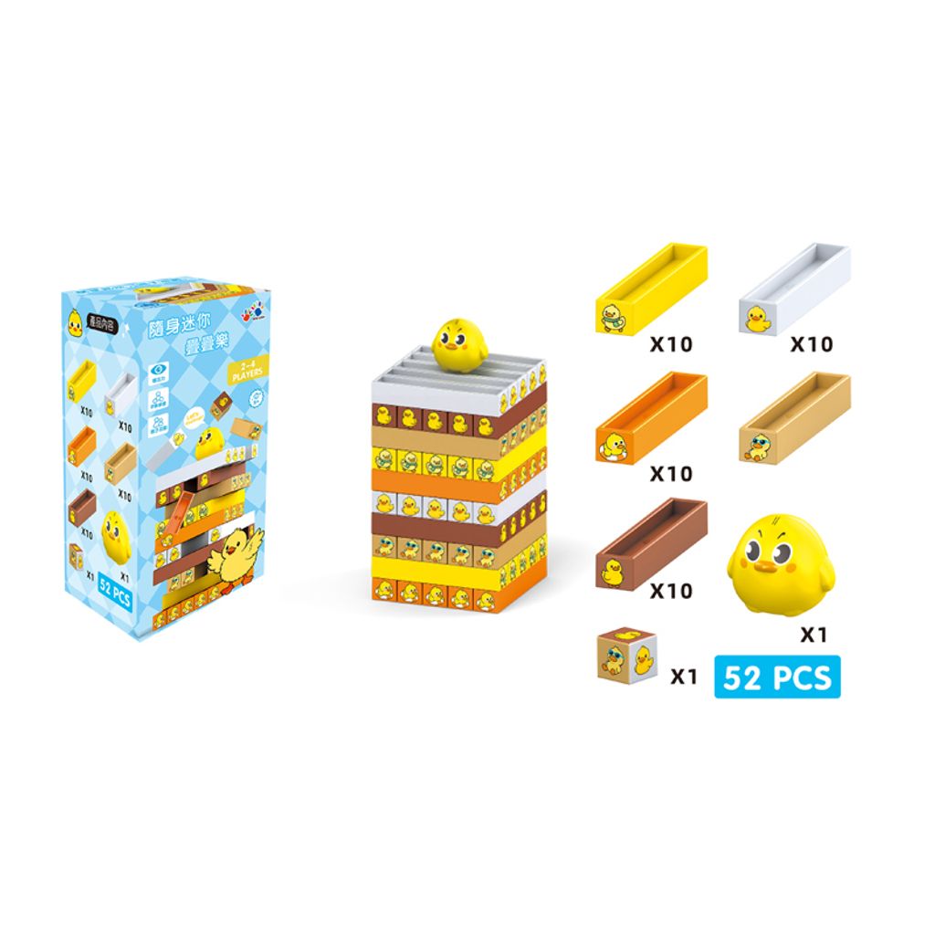 IG0448-003 隨身迷你疊疊樂-萌小雞-4(800)