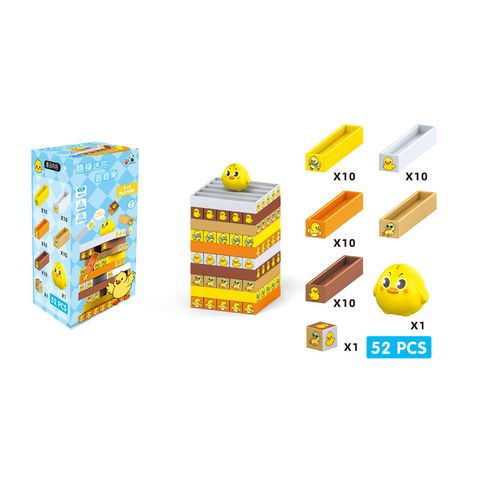 IG0448-003 隨身迷你疊疊樂-萌小雞-4(800)