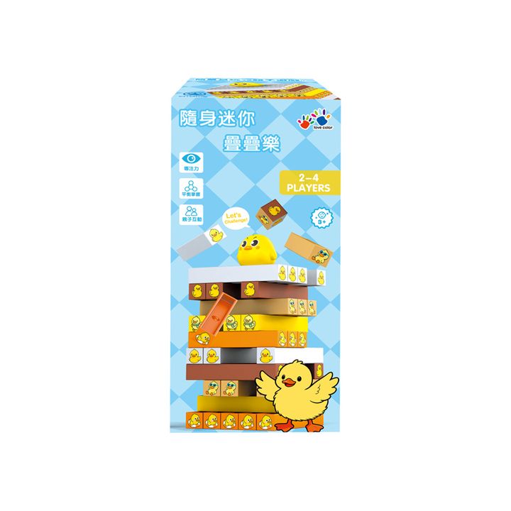 IG0448-003 隨身迷你疊疊樂-萌小雞-1(800)