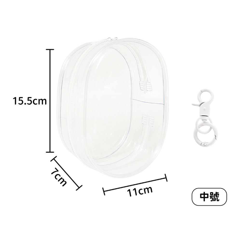 4711514112146_透明遛娃包(帶鑰匙圈)(中) (5)(800)