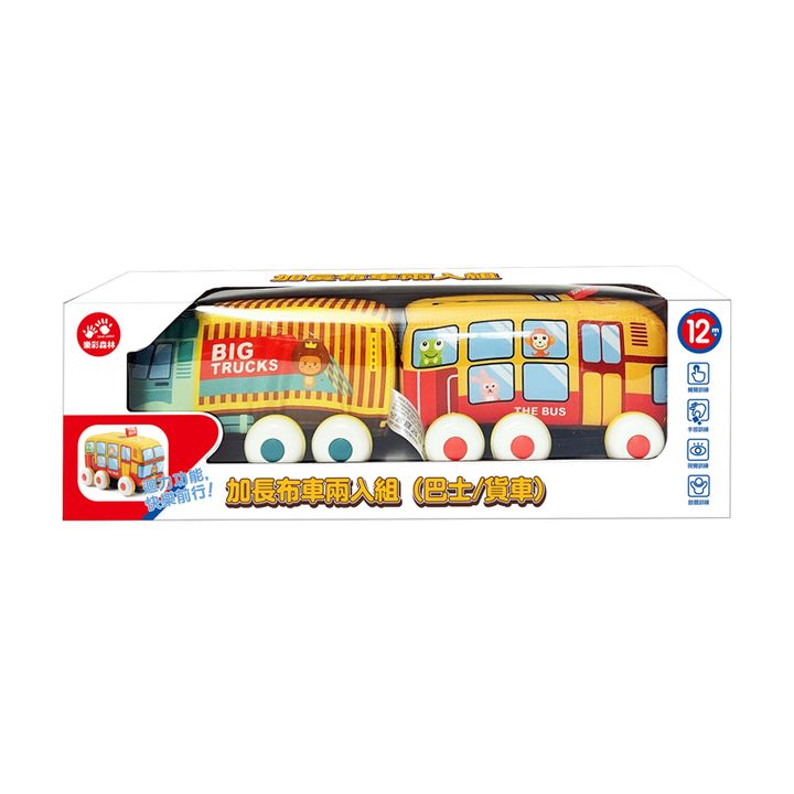 4711514111576-加長布車兩入組(巴士+貨車)-1(800)