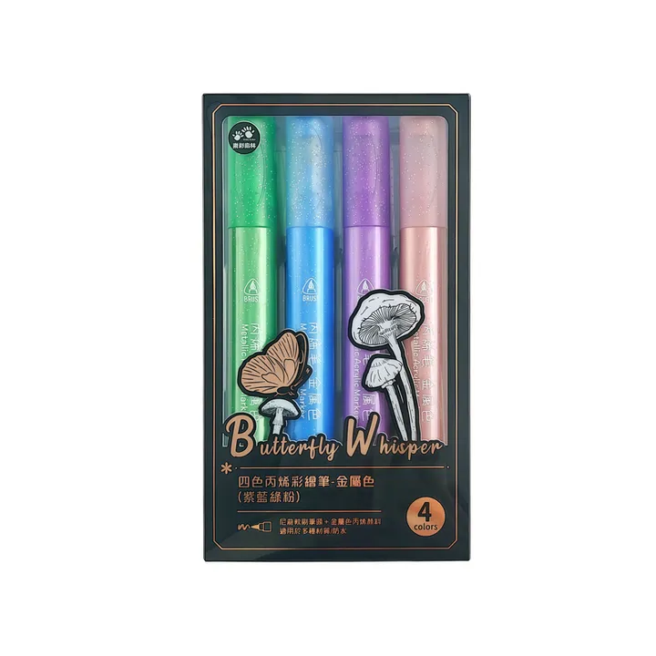110-121 4色丙烯彩繪筆-金屬色(紫藍綠粉)_1(800)