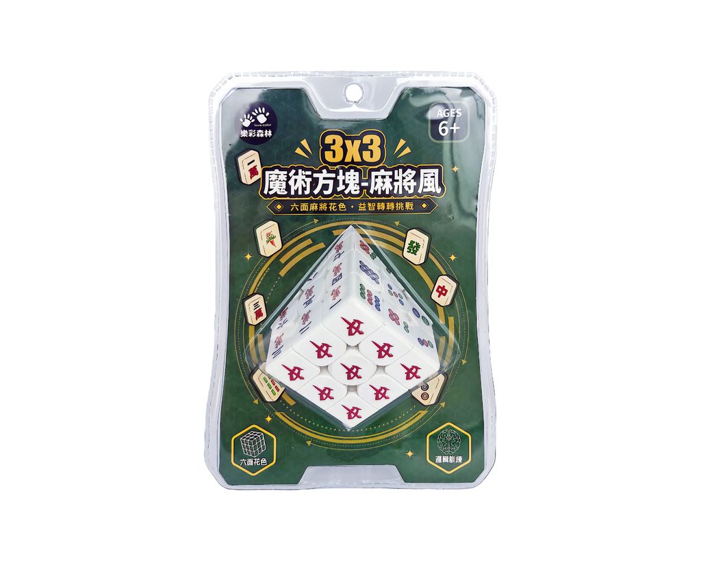 IG0598-032 塗鴉3x3魔術方塊-麻將風-1