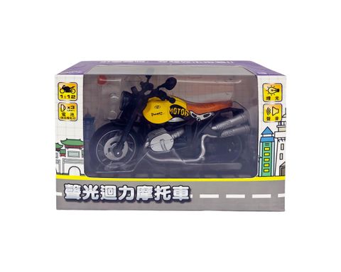 HL0605-003 聲光迴力摩托車-街頭重機(混色)-1