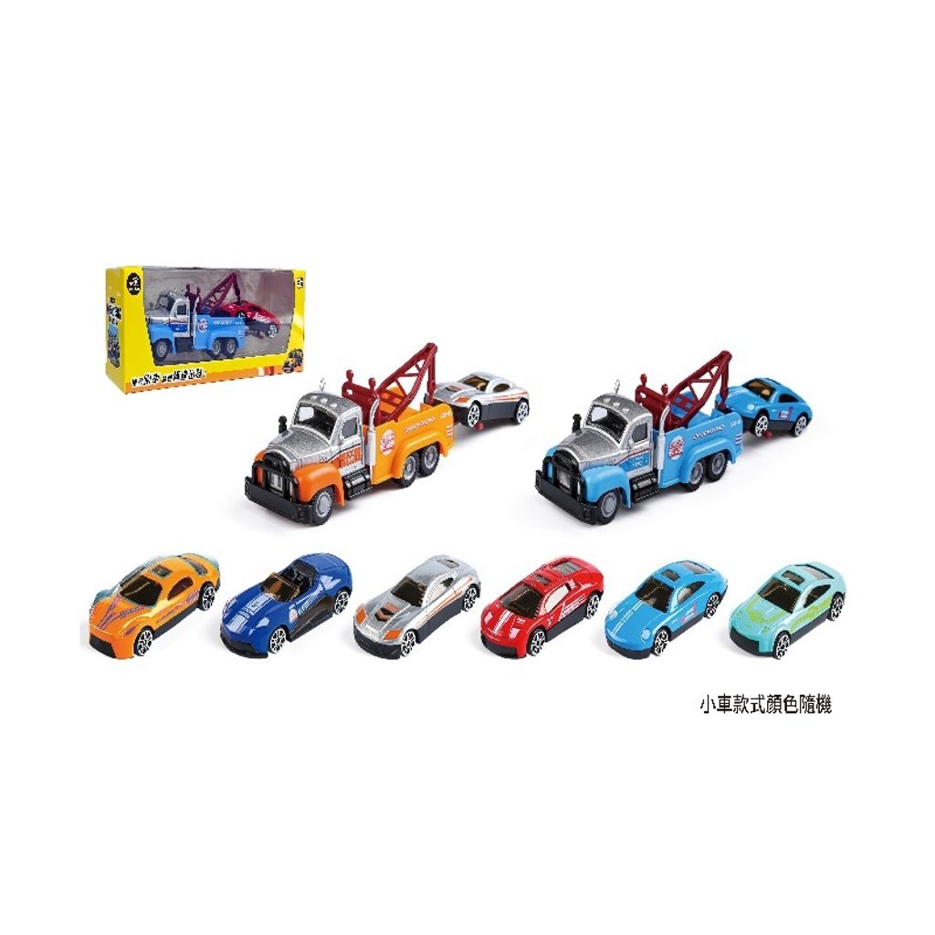 121-097 合金美式拖車救援隊-跑車款-3(800)