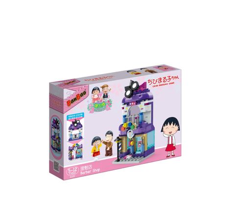 6953365381373-櫻桃小丸子系列-理髮店-1.jpg