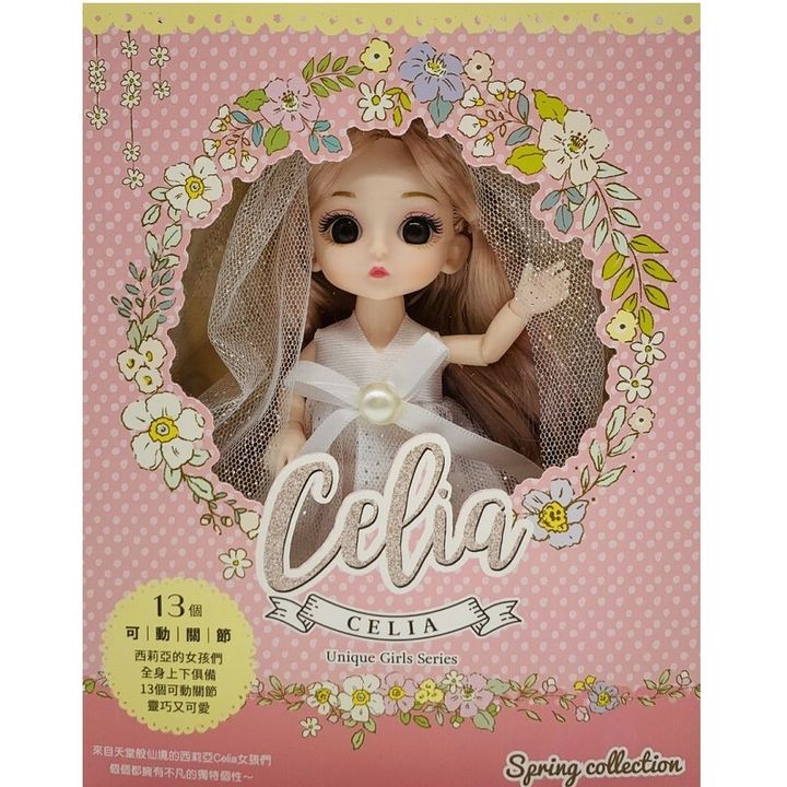 4713319964272-CELIA可動娃娃6吋-拉娜-1.jpg