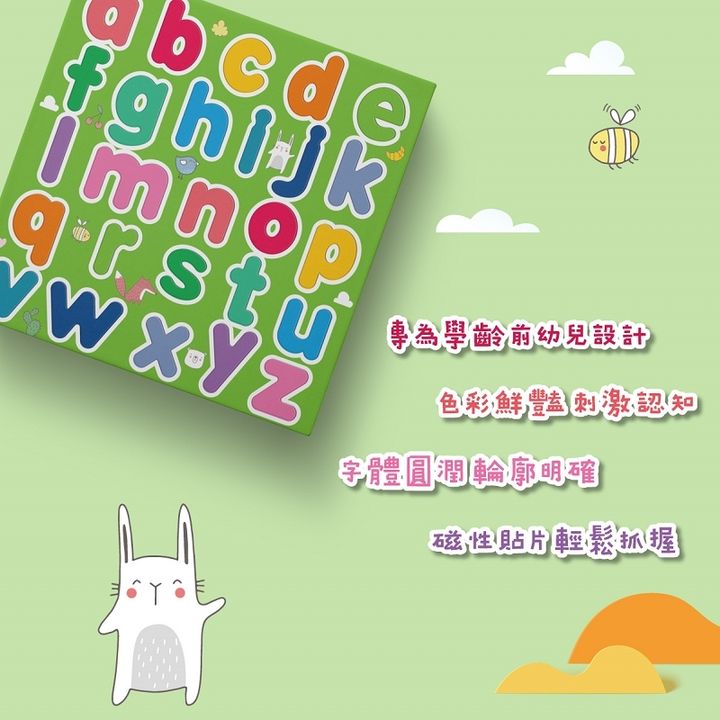 4713319965552_樂彩森林磁性認知訓練板_小寫abc_2-官網800