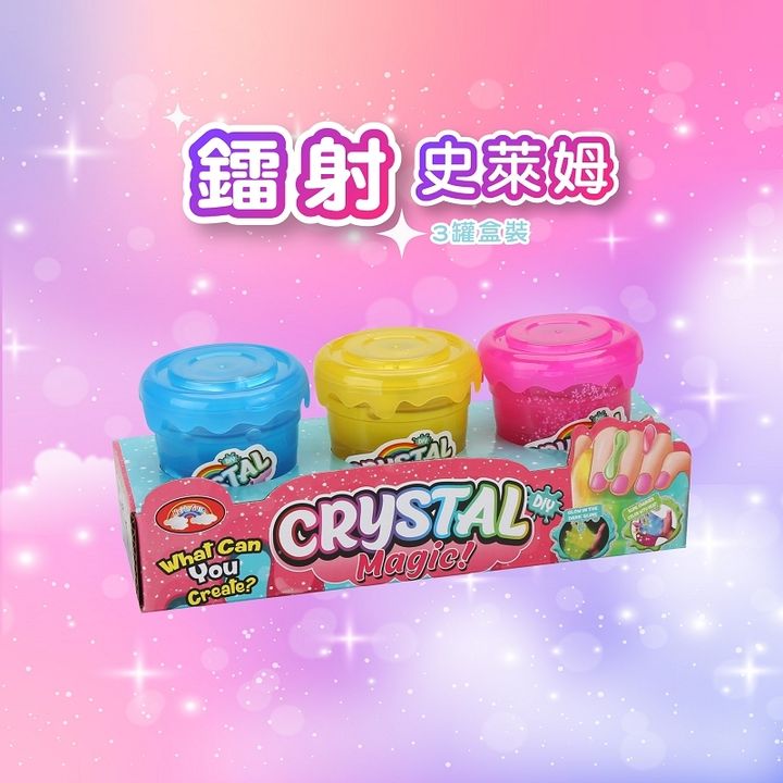 4713319963749_3入盒裝史萊姆-鐳射_01-官網800