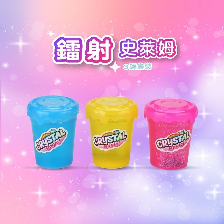 4713319963749_3入盒裝史萊姆-鐳射_02-官網800