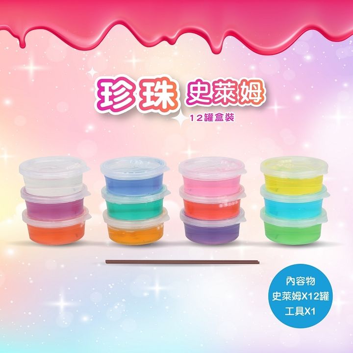 4713319962506_珍珠史萊姆12罐盒裝_02-官網800