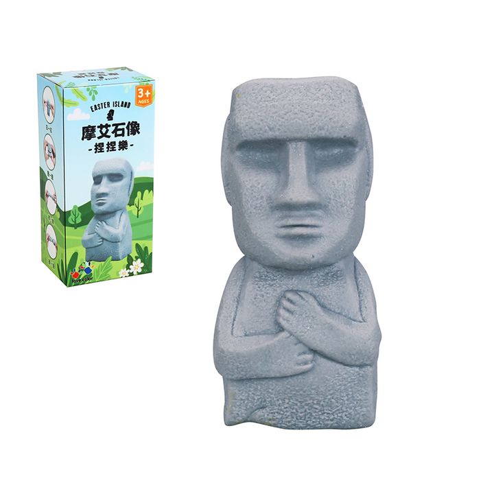 250-006 療育玩具-摩艾石像捏捏樂_1-官網800