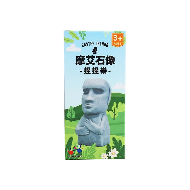 250-006 療育玩具-摩艾石像捏捏樂_2-官網800