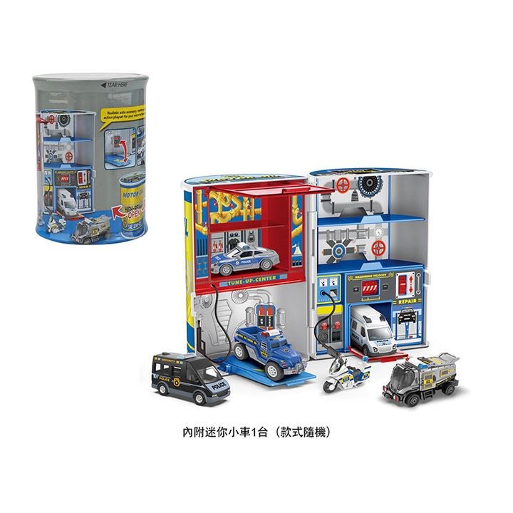 4713319967662_機油罐場景遊戲組-警察組_4-官網800